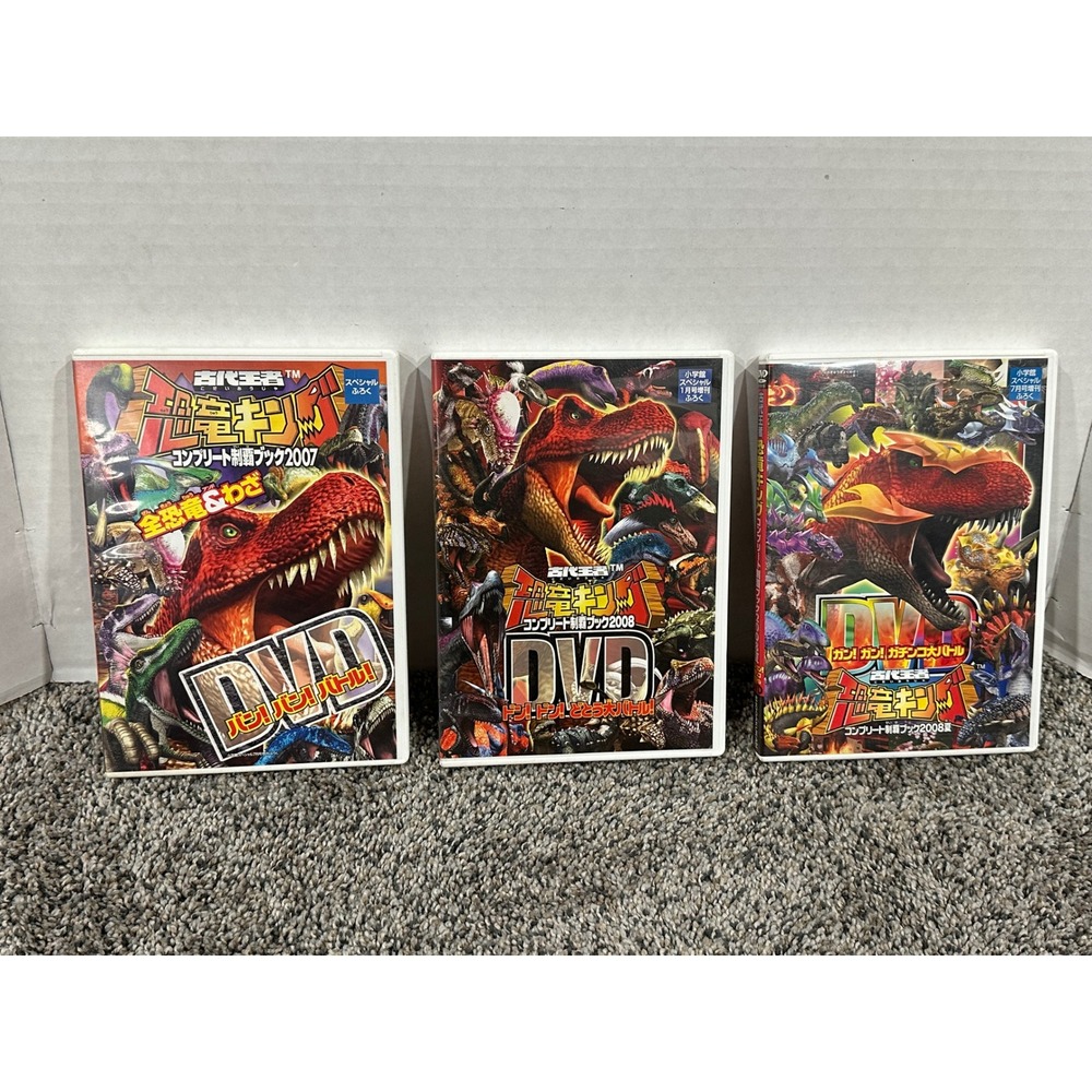Dinosaur King DVD Kids Multicolor Excellent Japanese Import Lot 3 Discs OS
